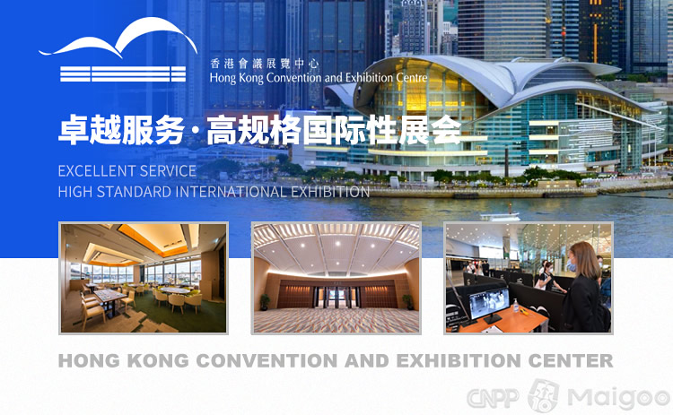 香港会议会展中心 亚洲会展之都的璀璨明珠