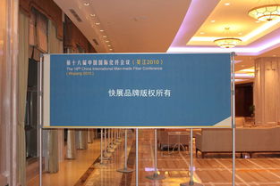 南京快展展架租赁一站式服务 背景搭建与价格全解析