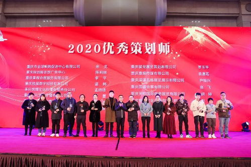 连续三年服务智博会，重庆重报传媒获评优秀会展公司