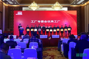 成都市会议及展览服务行业协会工厂专委会正式成立，赋能产业融合发展